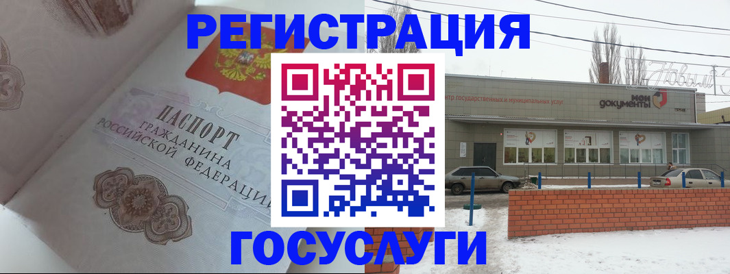 пропишу в квартире в Иланском