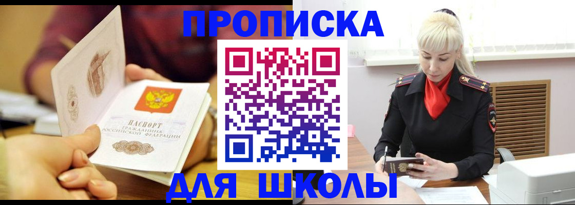 форма 3 в Иланском